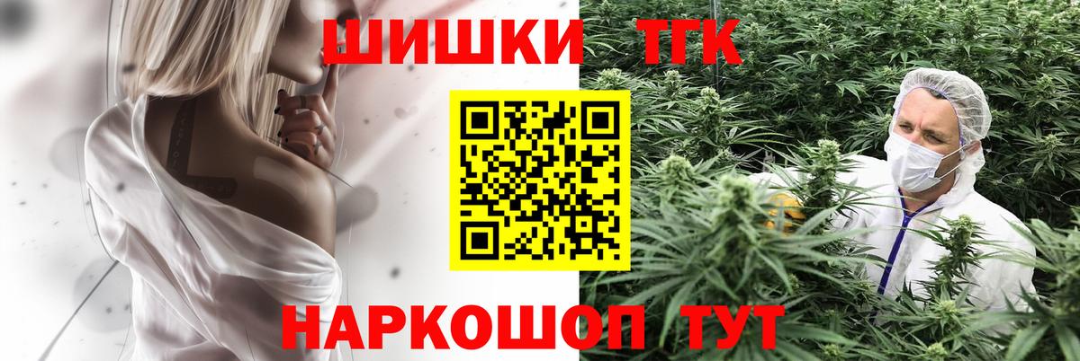 Марихуана White Widow Снежинск